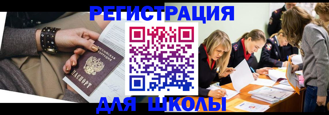 прописка от собственника в Краснодаре